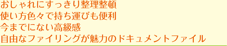 値段だけで選んでいませんか？