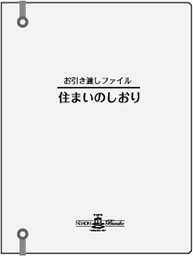 不動産会社