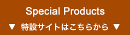 SPECIAL PRODUCTS